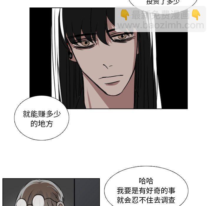 第4话54
