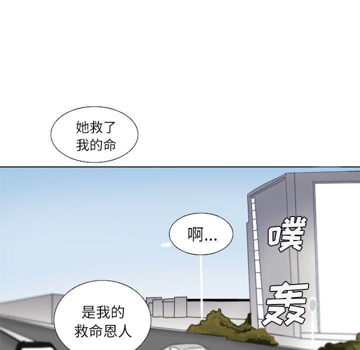 第4话7
