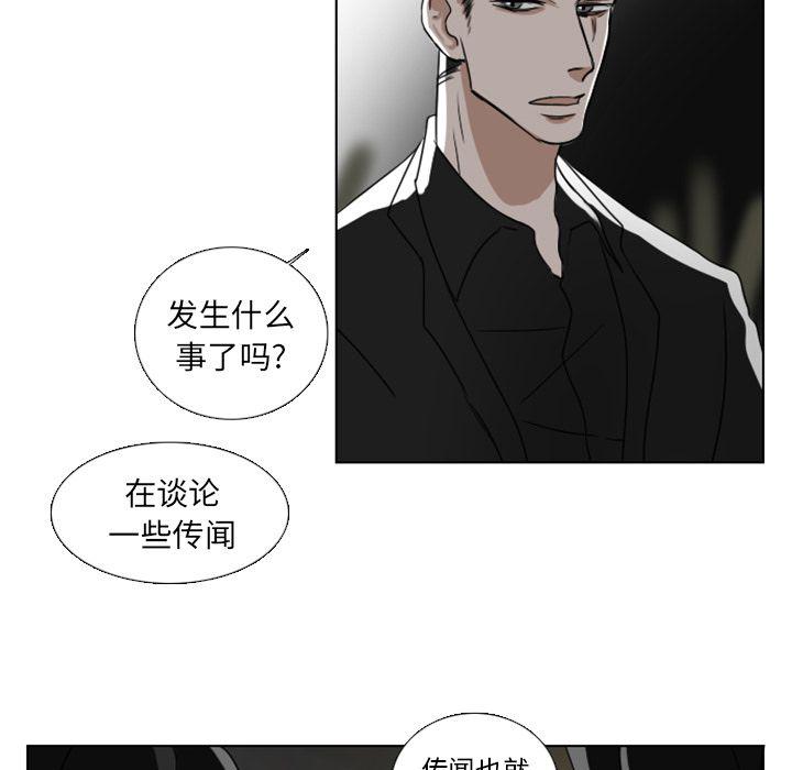 第6话44