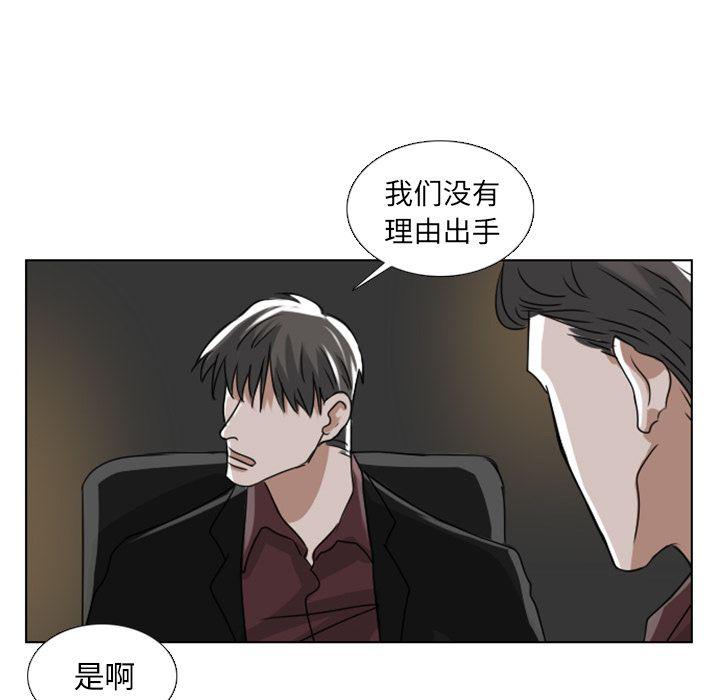 第6话52