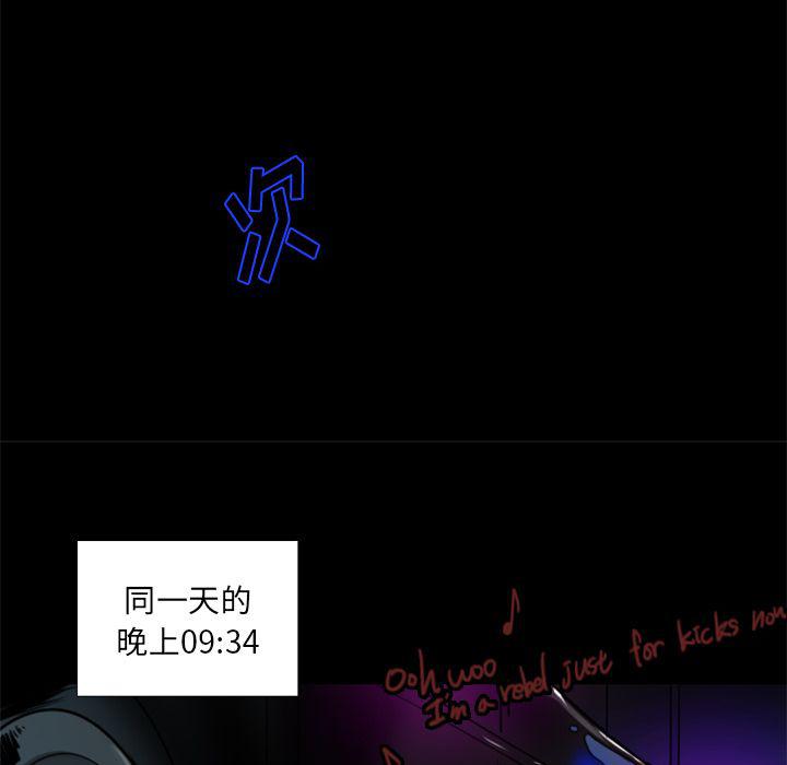 第7话11
