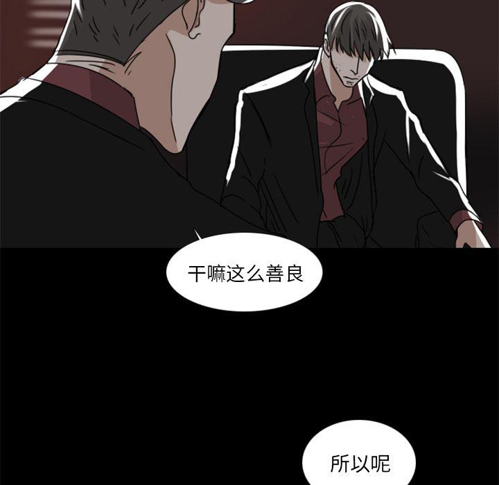 第7话19