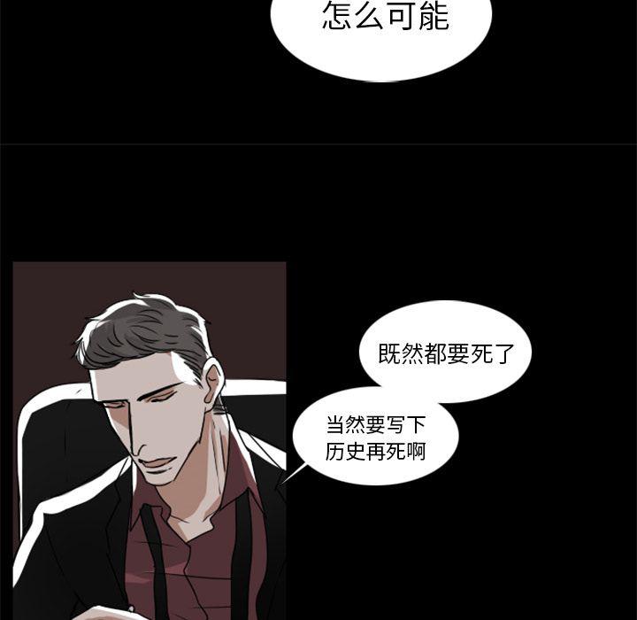 第7话21