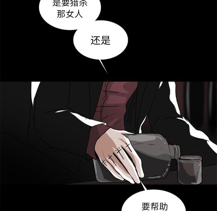 第7话23