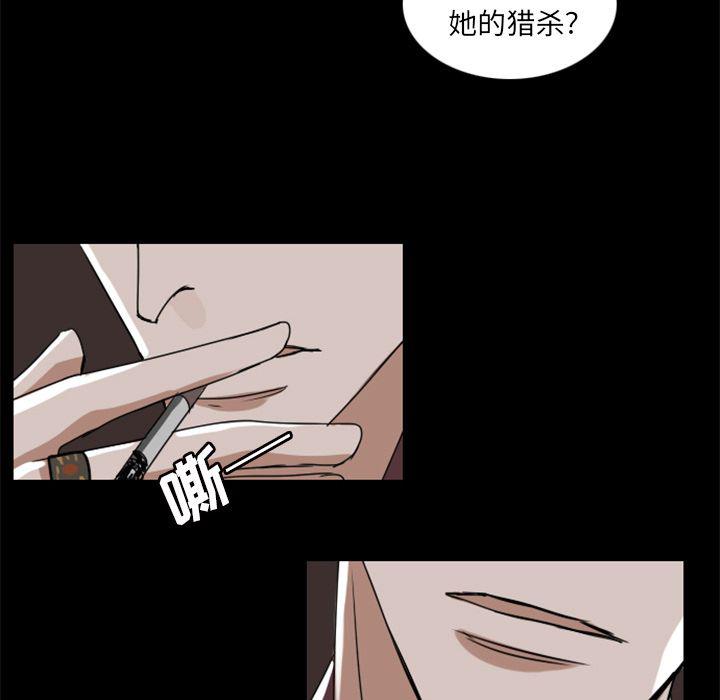 第7话24