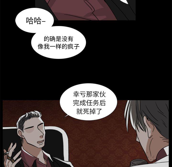 第7话28