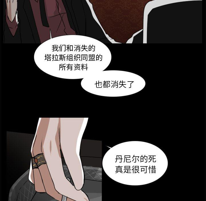 第7话29