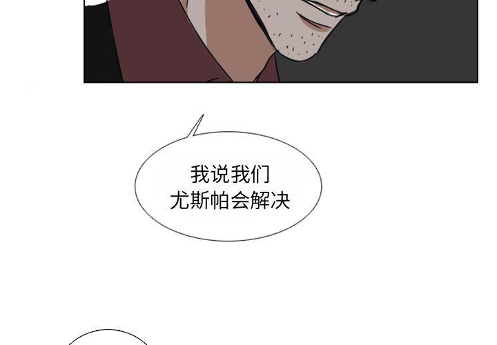 第7话3