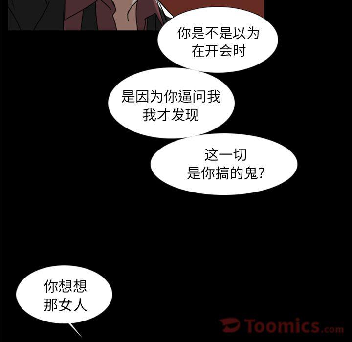 第7话35