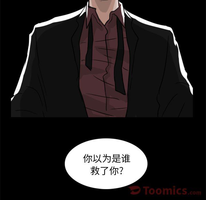 第7话39