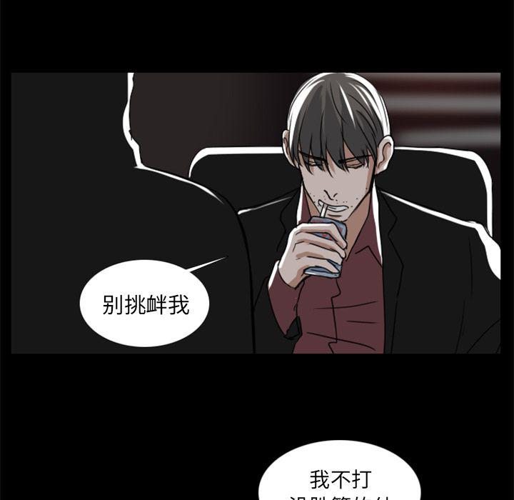 第7话42