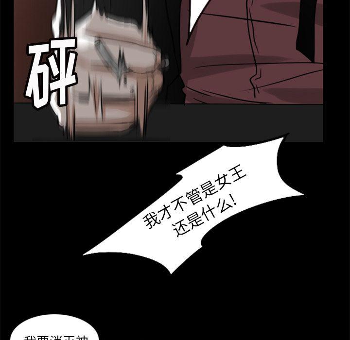 第7话46