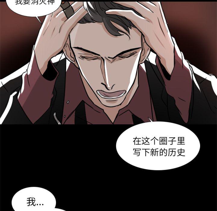 第7话47