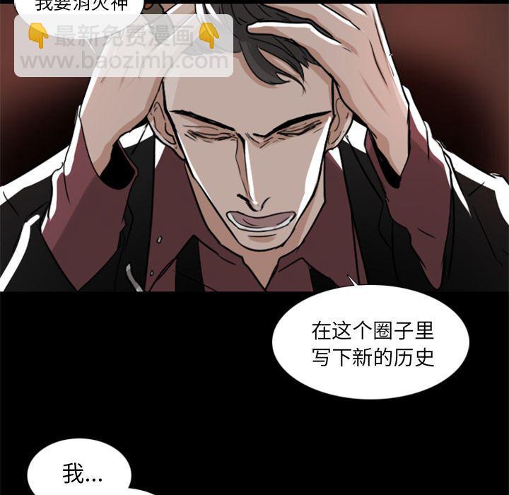 第7话51