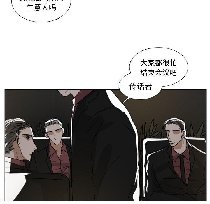 第7话6