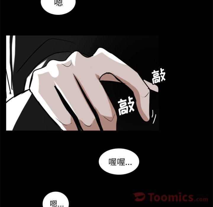 第7话61