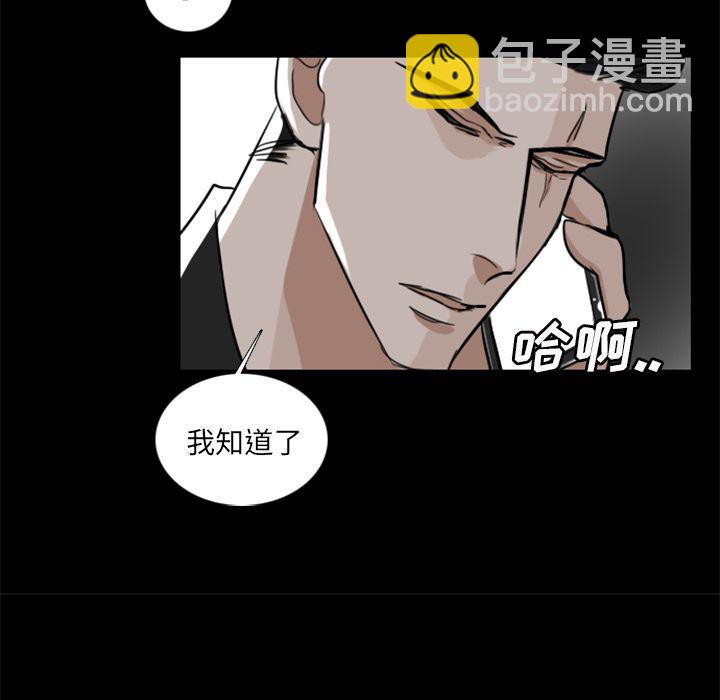 第7话62
