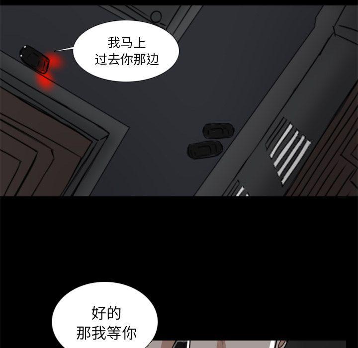 第7话63
