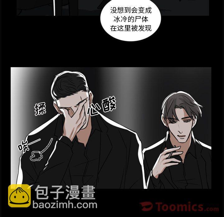 第8话10