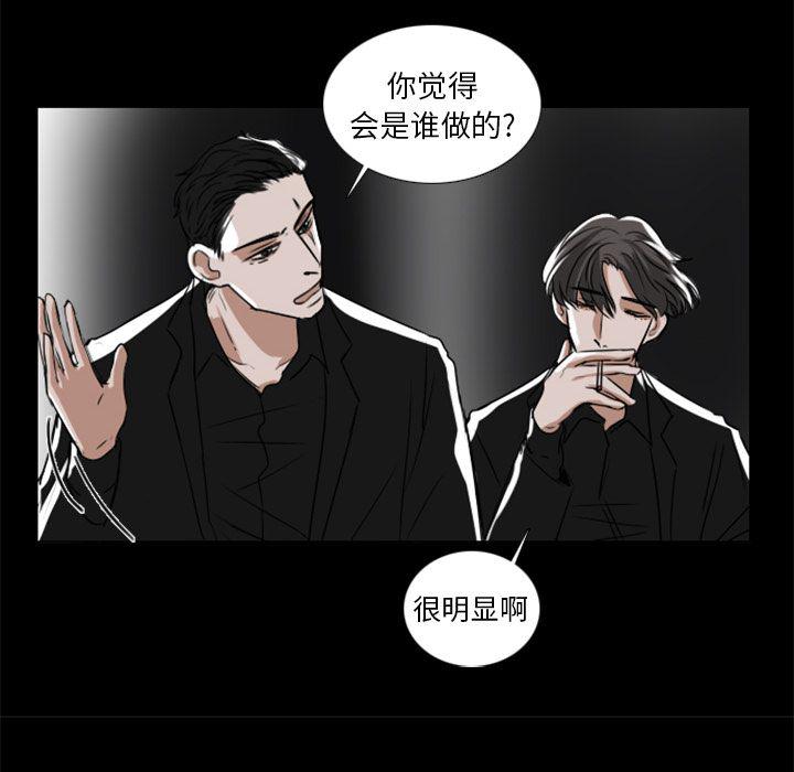 第8话11