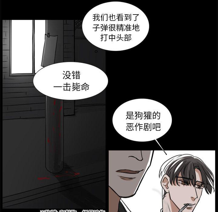 第8话12