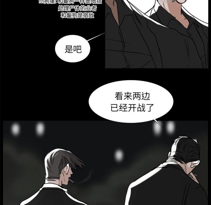 第8话13