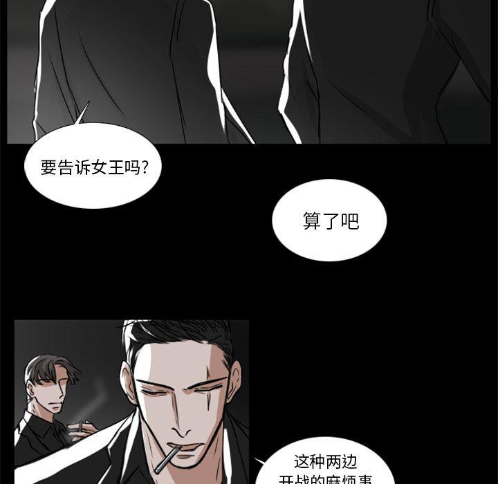 第8话14