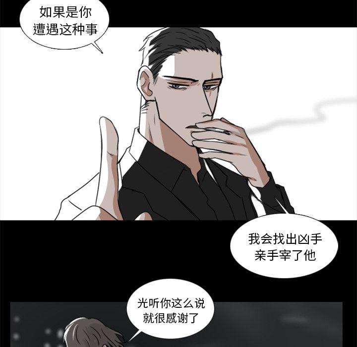 第8话18