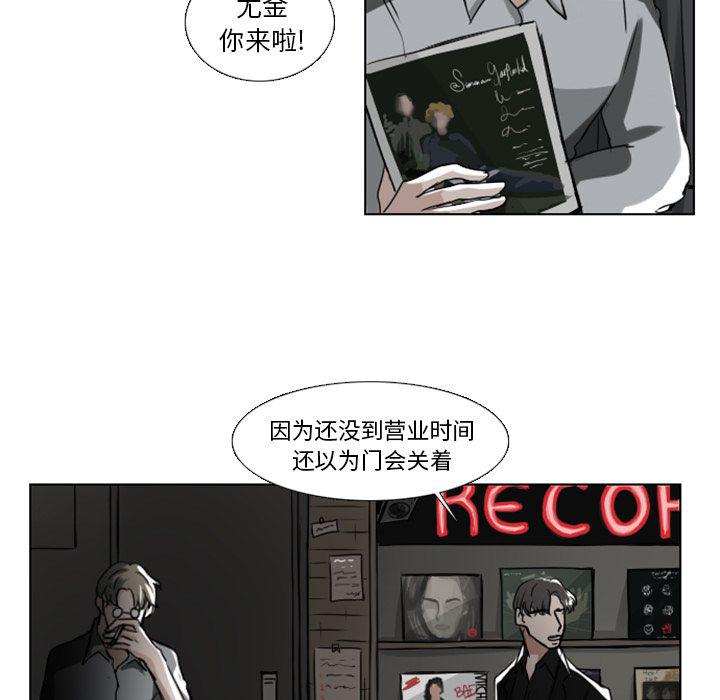 第8话37