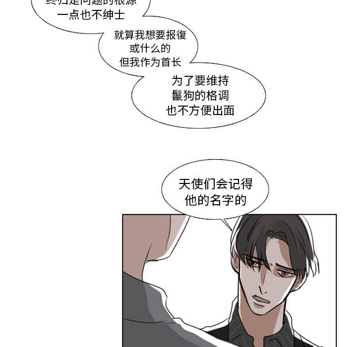 第8话39