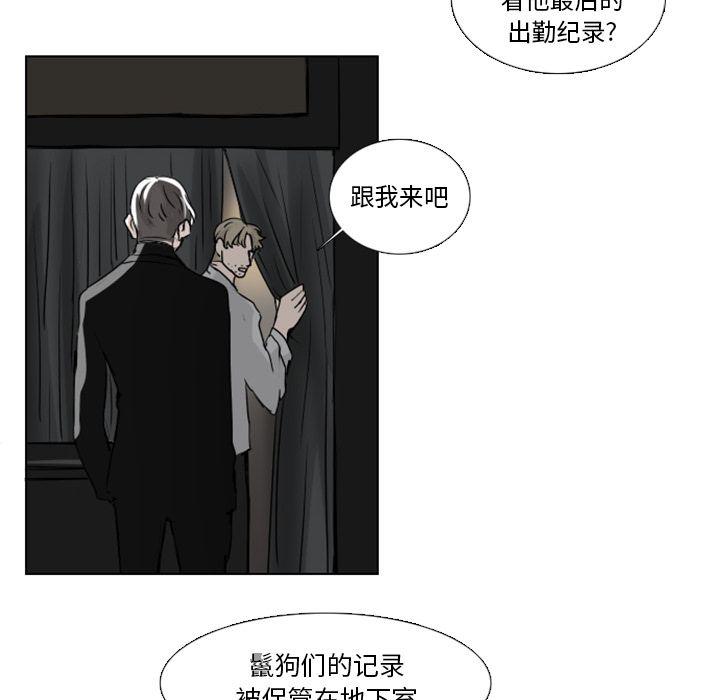第8话41