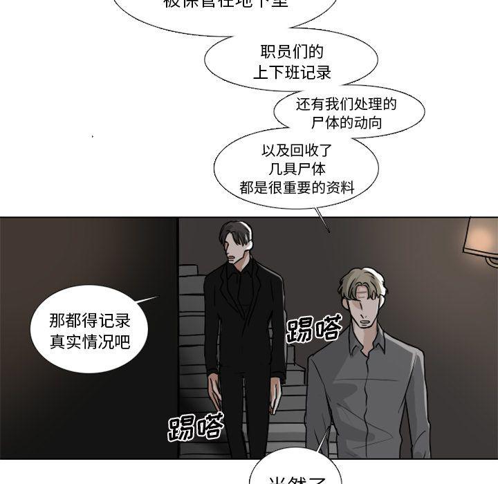 第8话42