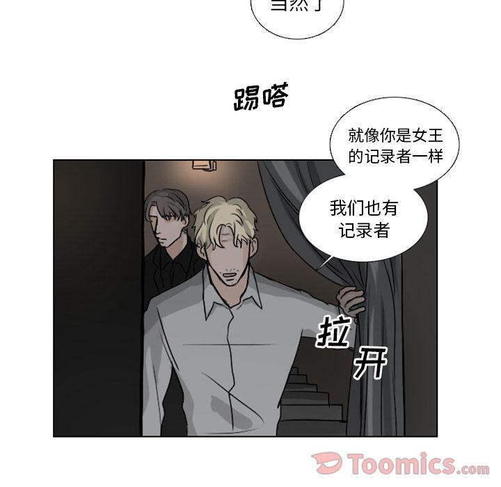 第8话43