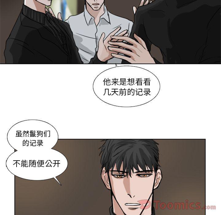 第8话48