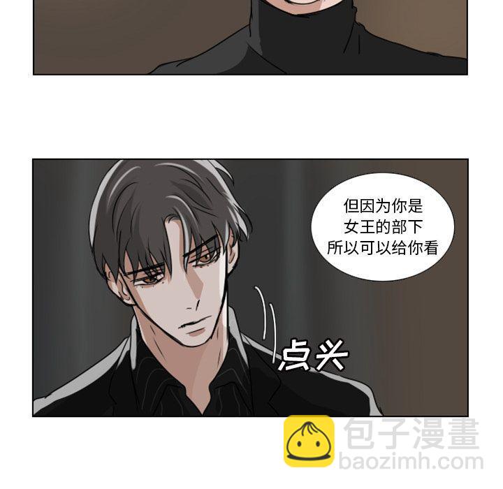第8话53