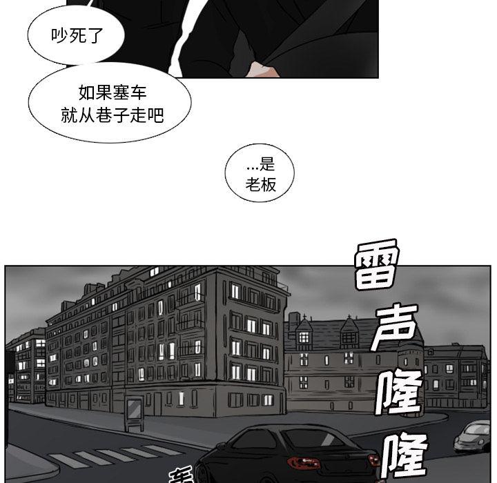 第8话59