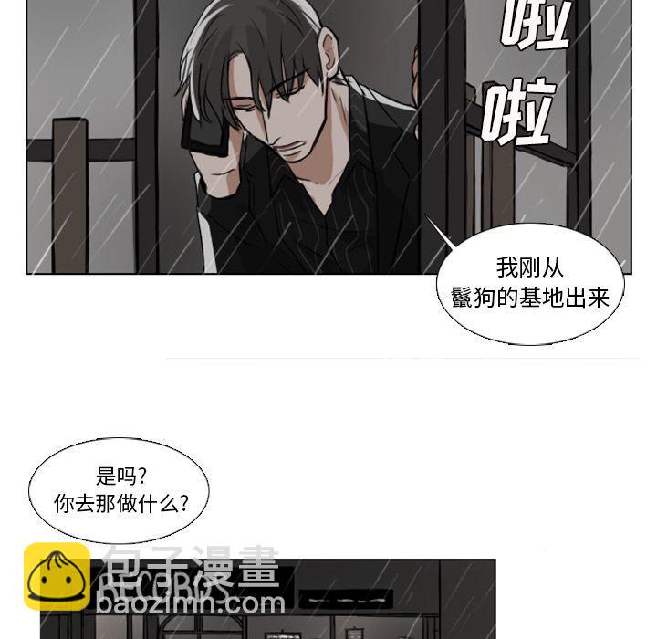 第8话62