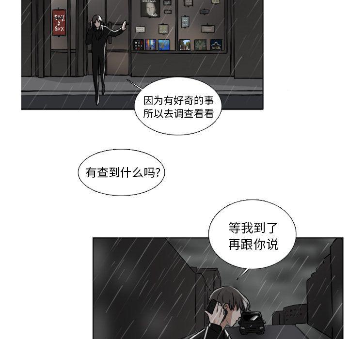 第8话63