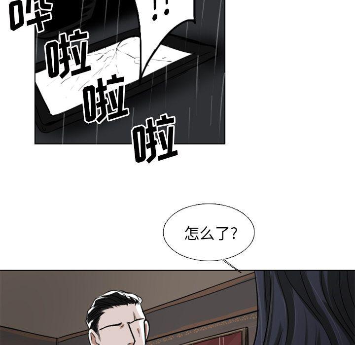 第8话70