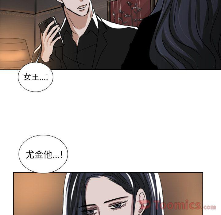 第8话71