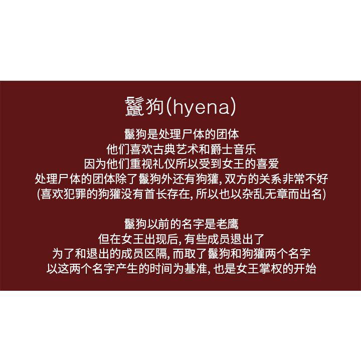 第8话74