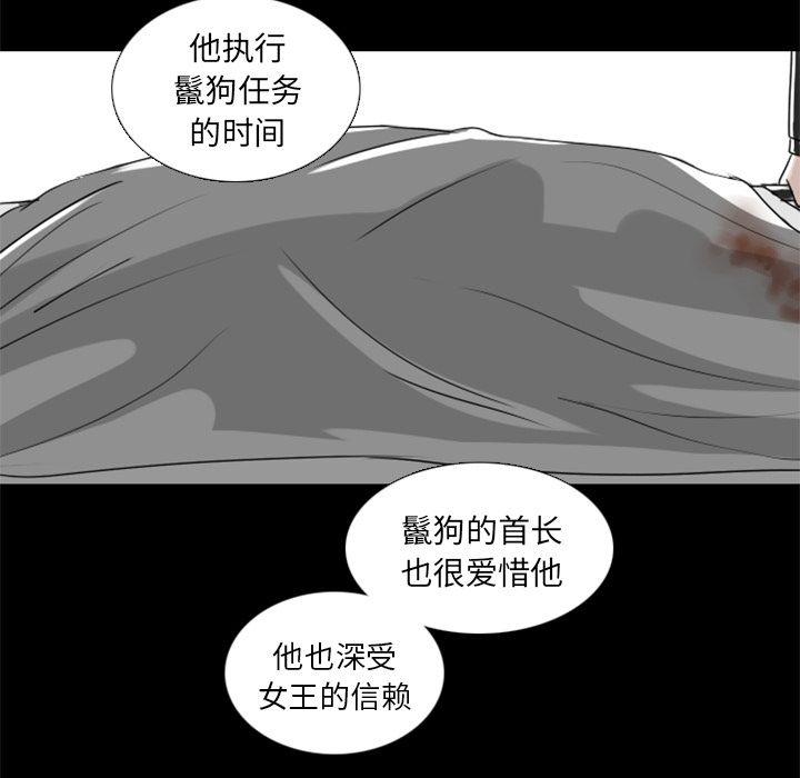 第8话8