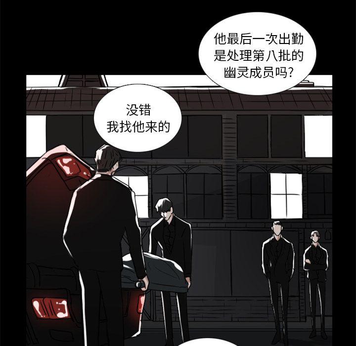 第8话9