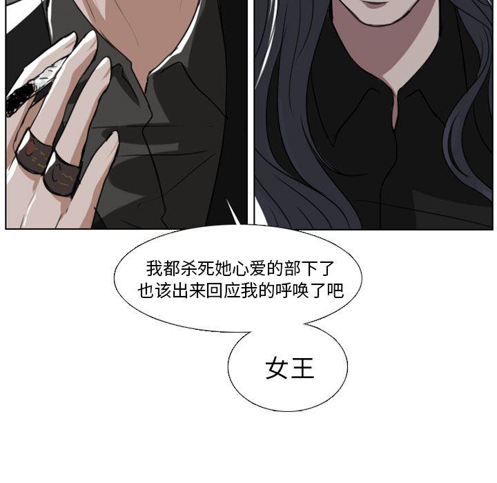 第9话10