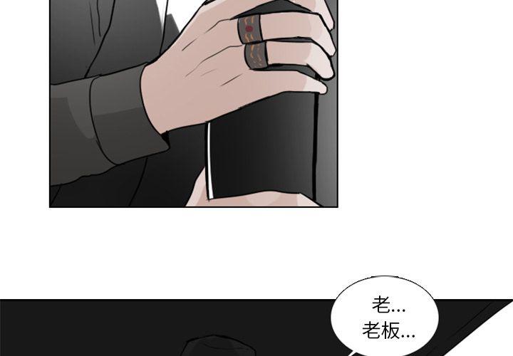第9话3