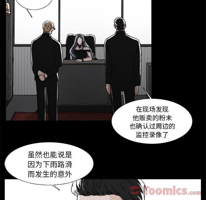 第9话33