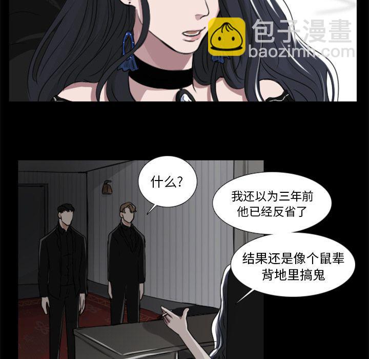 第9话40