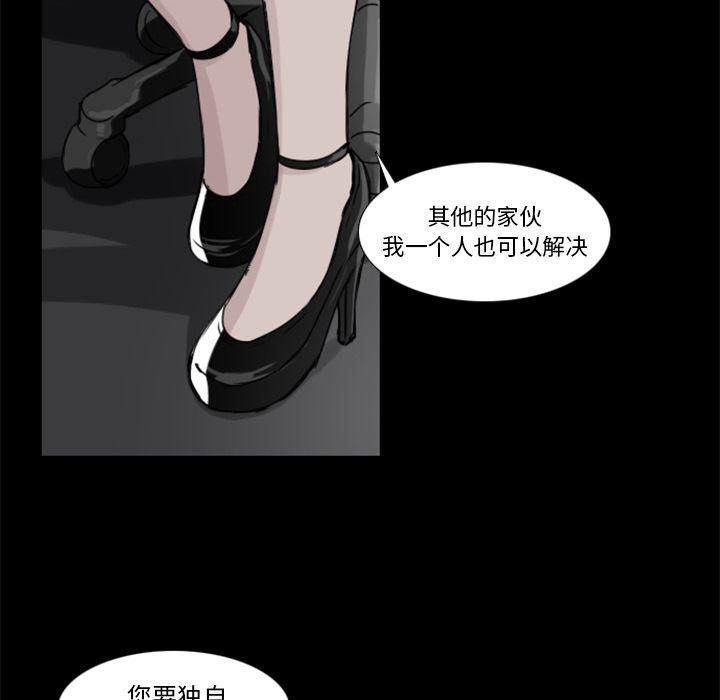 第9话47