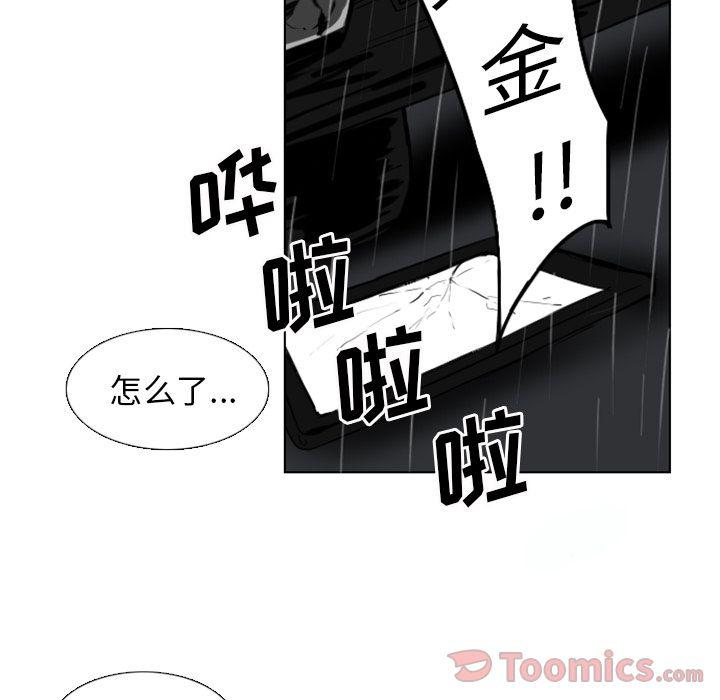 第9话5