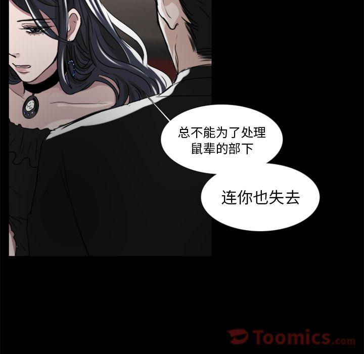 第9话53